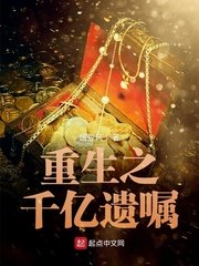 爱我就别想太多40集全免费播放