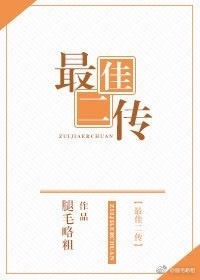 不思议迷宫组合2024