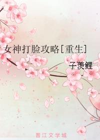 一代枭雄之三支旗粤语