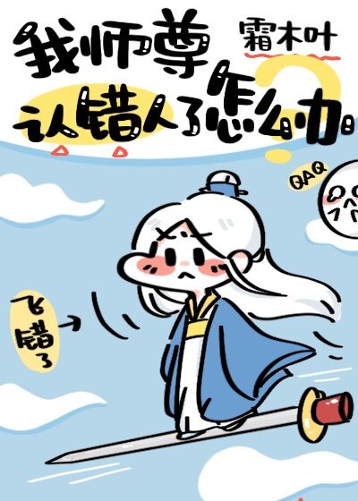 我要当个大坏蛋漫画免费漫画下拉式酷漫屋