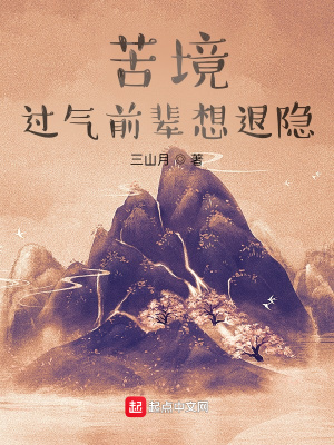 蹂躏的意思