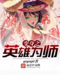 龙珠18号禁同人本漫画在哪看