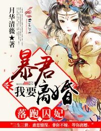 全职高手漫画全集免费阅读下拉式