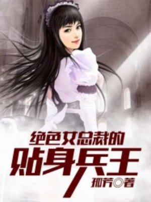 火影之美女系统