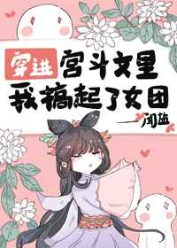 窗外的窗免费漫画