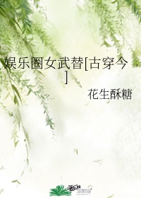 女教师堕落