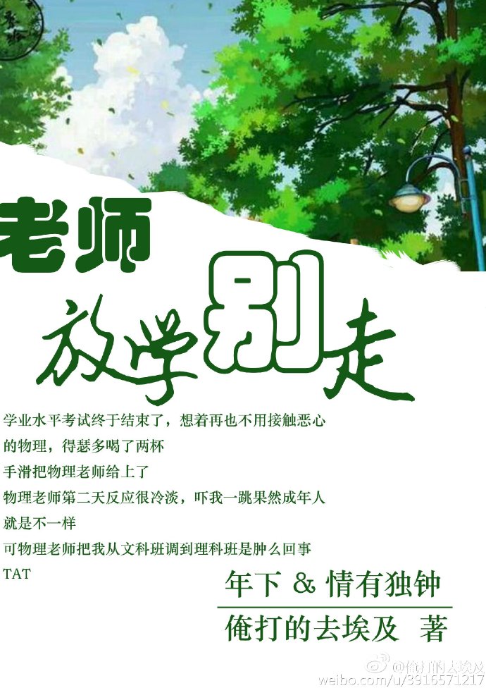 方向盘游戏