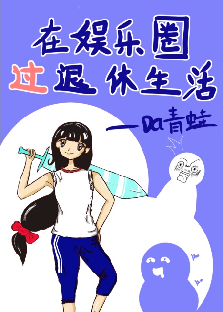 惊奇少女