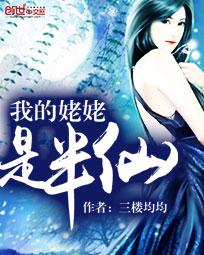 雪中悍刀行2观看完整版