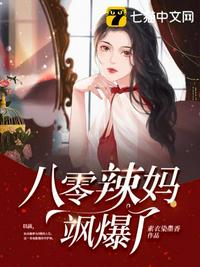 药师奴