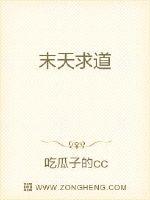 将军小说苏他沈诚温全文免费阅读