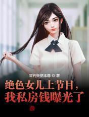 七仙女思春在线播放