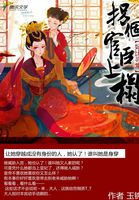 无耻之徒第十二季在线观看完整版