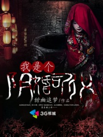 山村猎i艳李六根完结版