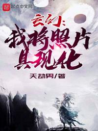 陆晨旭莫晓蝶:萌宝集结令免费阅读