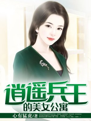 婚前试爱未删减版