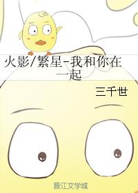 全职法师欲魔降临