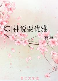 津门奇案