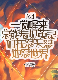 爱情公寓电影版