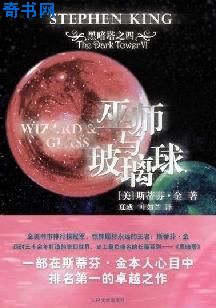 宇宙首富之我有万万亿