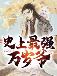 傻儿师长