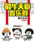 郭德纲2024跨年完整版