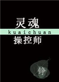 倾心相印泰剧在线观看完整版免费中文