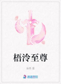 蝴蝶梦梁山伯与祝英台