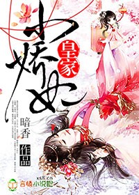 女教师整体精油按摩1