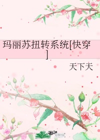 《美人如画》电影