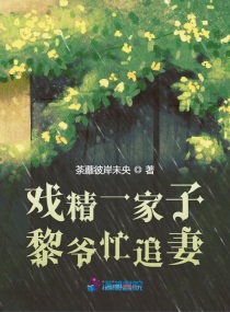 电影院里的轮小雨全文