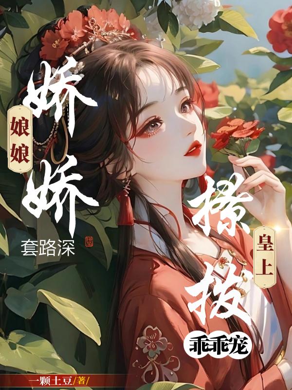 芙蓉帐暖全文免费阅读无弹窗