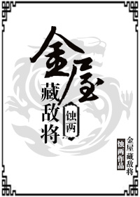 他从火光中走来怀孕篇