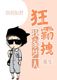 秘密教学漫画画免费读第10画