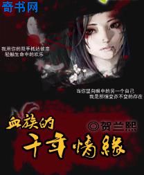 偏宠替嫁小娇妻 完整版