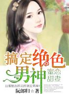 穿越成怪物太子的夫人漫画