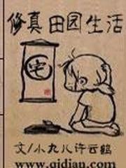 老男孩无删减