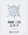 二哈和他的白猫师尊下载