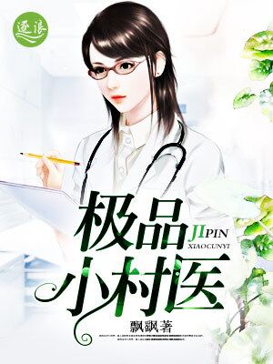 妖神记漫画台