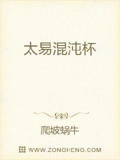 摇摆日本电影完整版