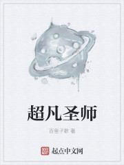 女技师按摩取精