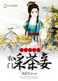 女配她福运通天[穿书]