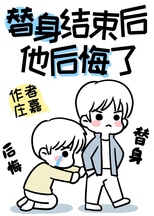 铁姬钢兵漫画全集扑飞