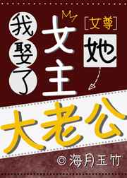 天降女子从二楼掉下来老新番