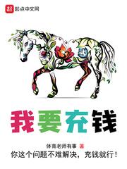 终极斗罗漫画免费观看