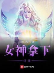 苍月女战士无删版在线