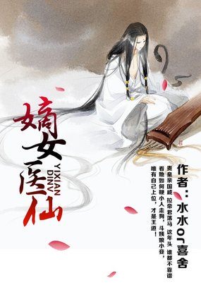 为了皇帝完整版