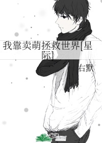 神厨狂后免费读漫画