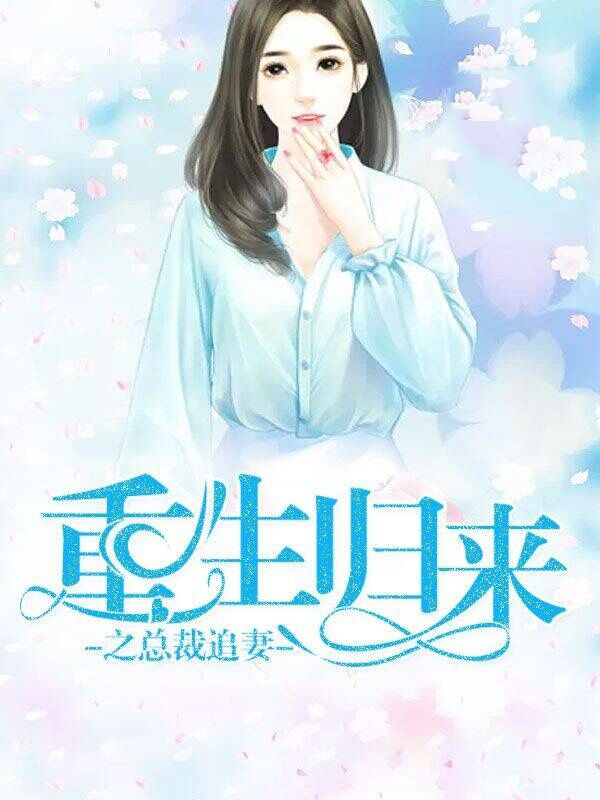 同学征服教师麻麻