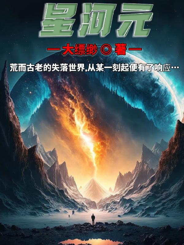 s4侠降魔记在线观看